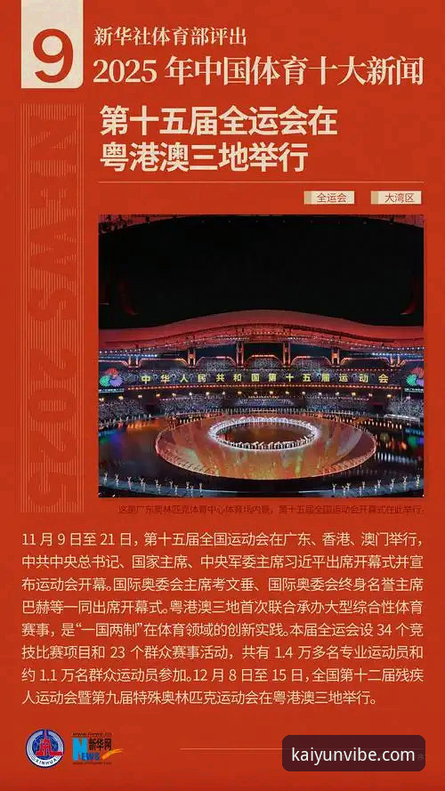 开云体育平台最新动态：2025年娱乐品牌使用技巧全解析