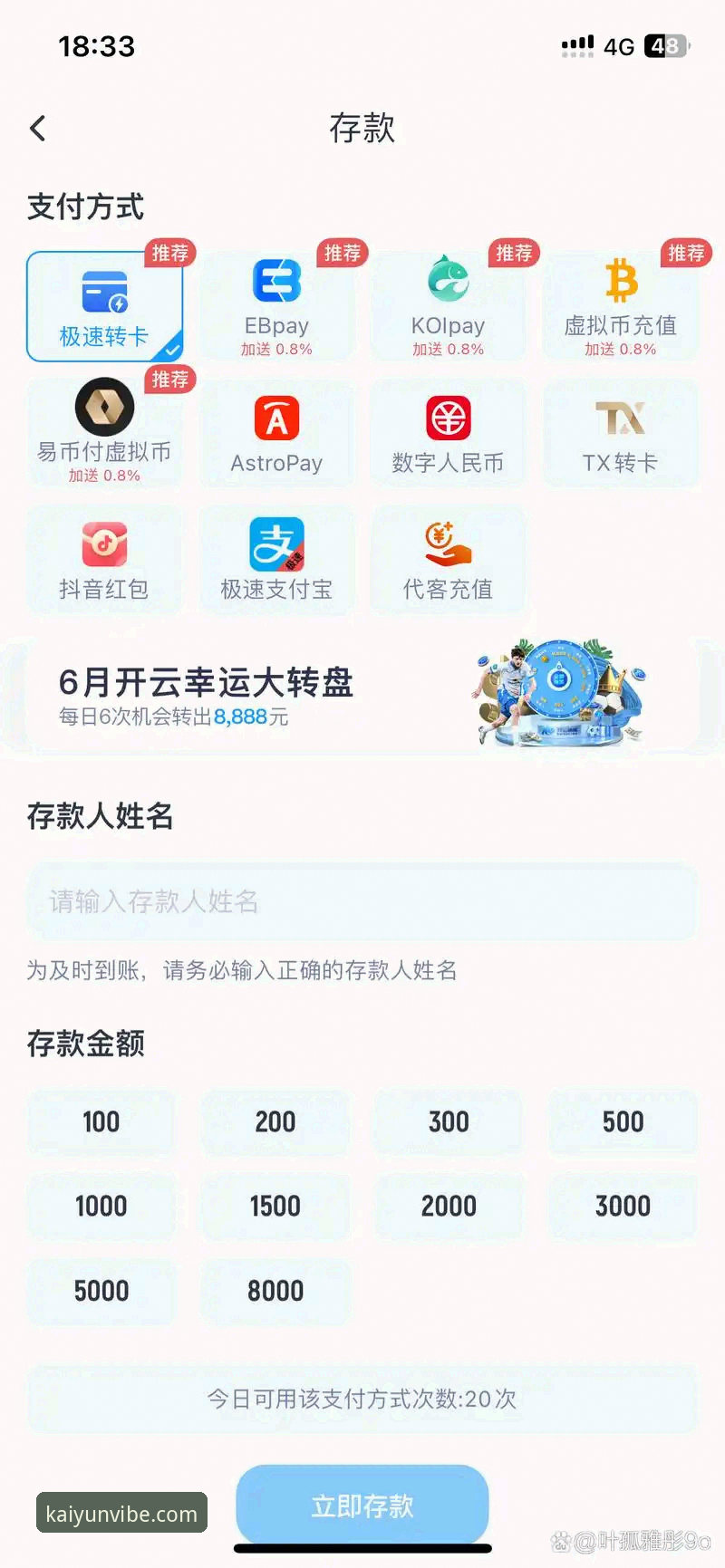 开云体育平台真人游戏体验深度剖析：从新手到高手的全面解析