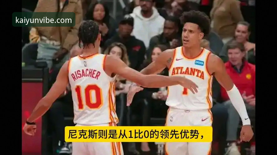 NBA季后赛尼克斯大胜老鹰深度评测：开云体育平台见证历史性半场47分差距